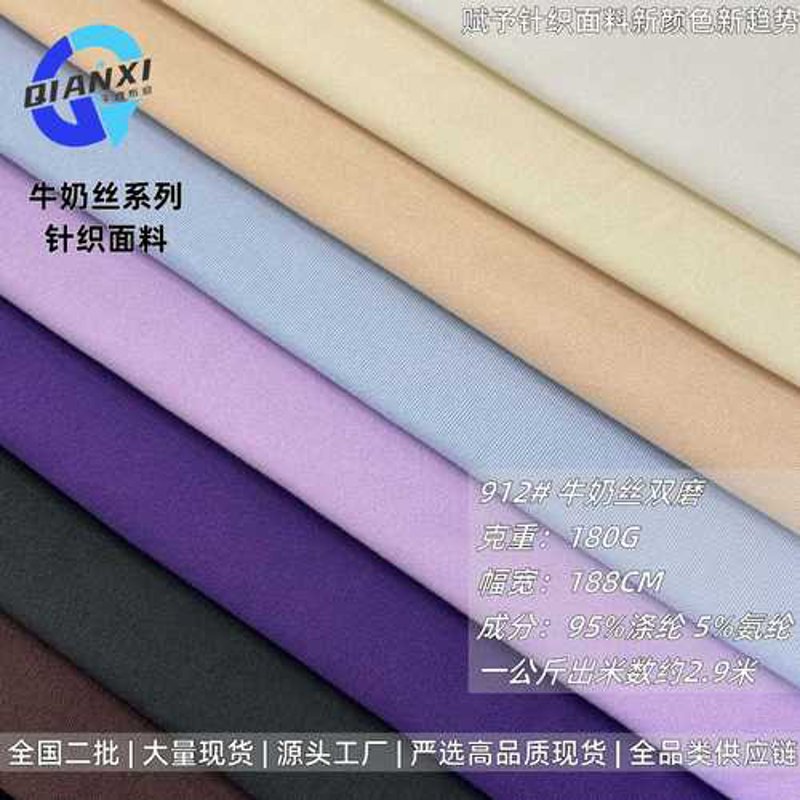 把握时尚潮流，精挑细选优质面料