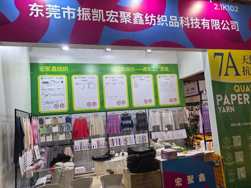 家居纺织品的面料选则：一场材质与舒适性的交响